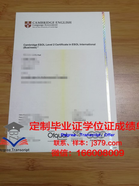 长庚大学毕业学位证书图片(长庚大学毕业学位证书图片高清)