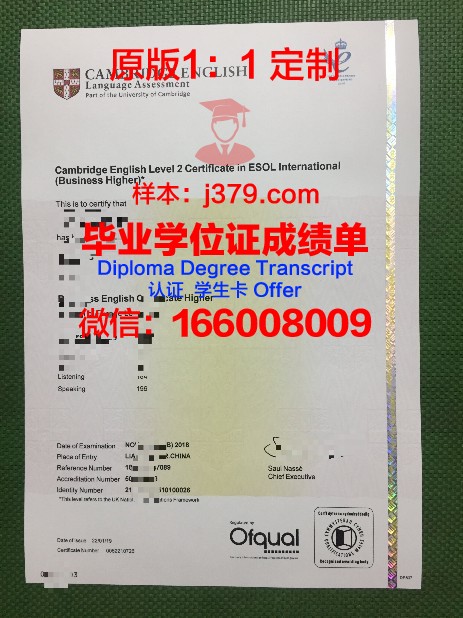 昂热大学毕业证书几月份拿到(昂热大学毕业证书几月份拿到的)