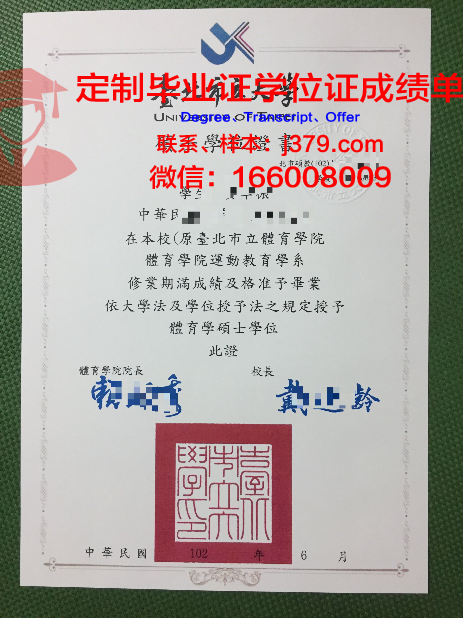 纽约市立学院毕业证样品The City College of New York Diploma