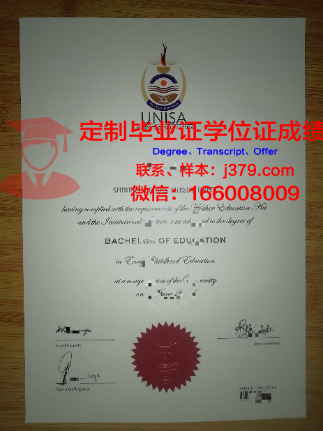 宝迪学院毕业证学位文凭学历Diploma