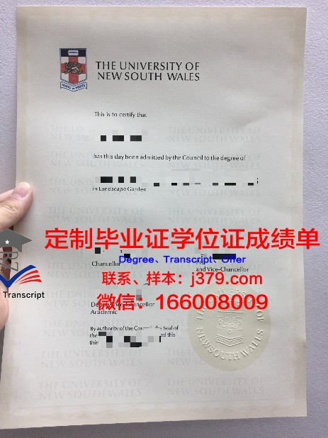 安山大学毕业证案例(anu毕业证)