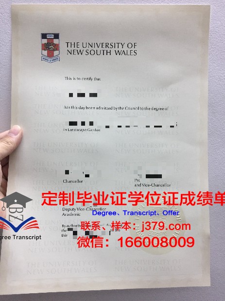 昂热大学毕业证Diploma文凭