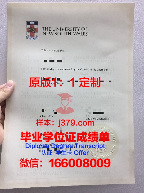 安山大学博士毕业证：一份沉甸甸的荣誉证书