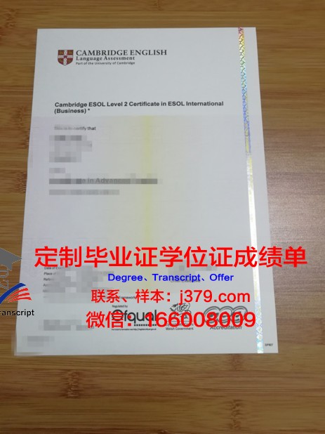 金泉大学研究生毕业证书(金泉大学研究生毕业证书图片)