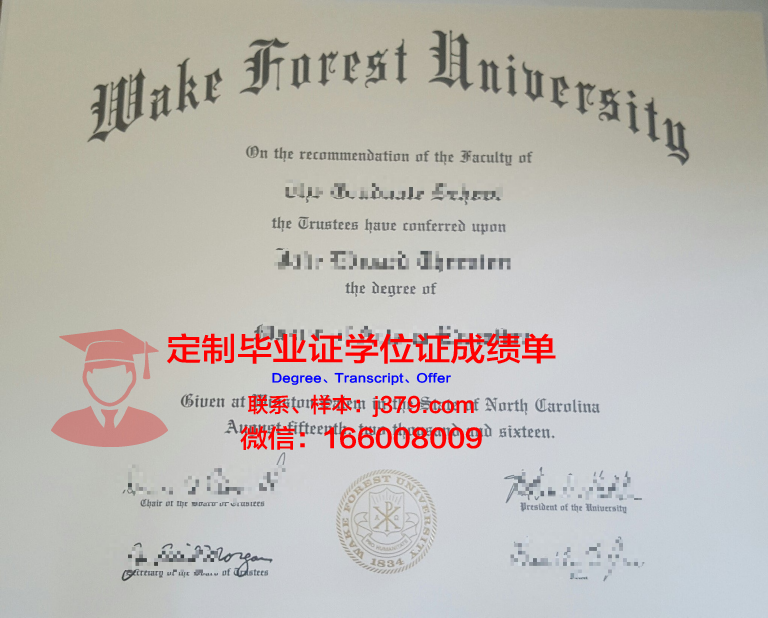 维克森林大学毕业证模板 Wake Forest University Diploma