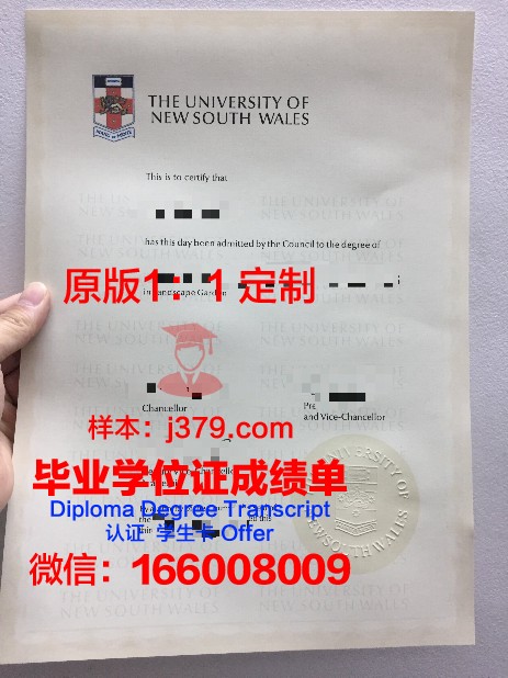 旭川大学拿不了毕业证(旭川大学拿不了毕业证)