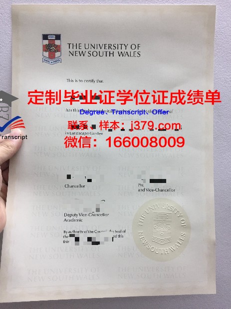 维尔京群岛大学毕业证认证成绩单Diploma