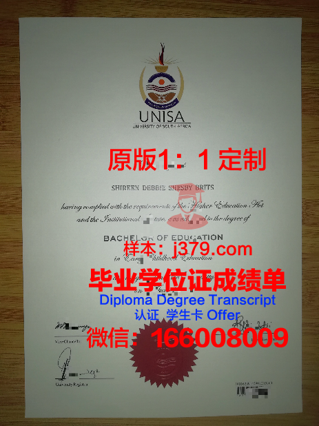 维特利亚国立理工学院毕业证成绩单 Whitireia New Zealand diploma