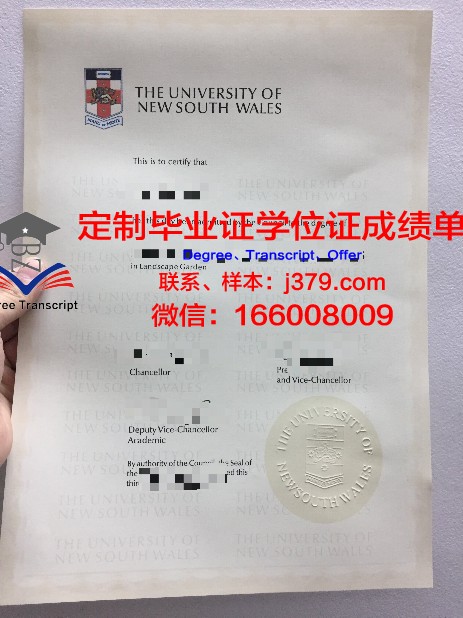 宫崎大学毕业证补办