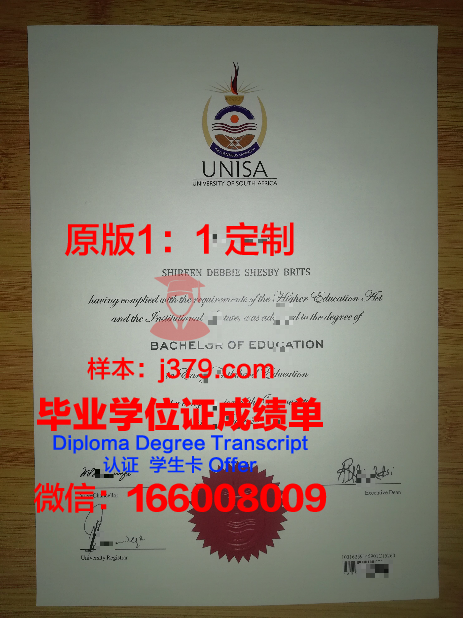 家庭至上学院毕业证diploma