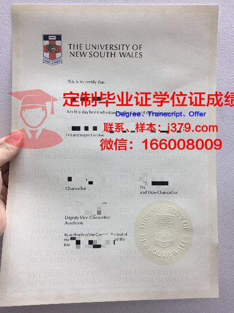 宇部边境大学毕业证Diploma文凭成绩单