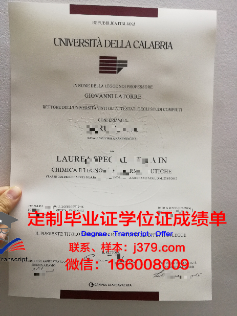 宋卡拉皇家大学毕业证成绩单 Songkhla Rajabhat University diploma