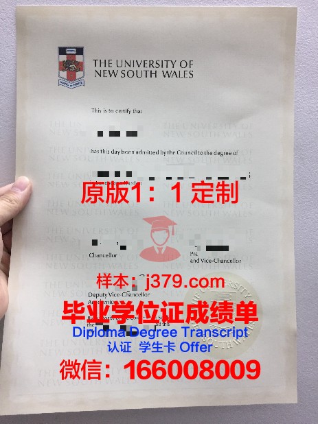 长冈大学毕业证照片(长冈大学毕业证照片大全)