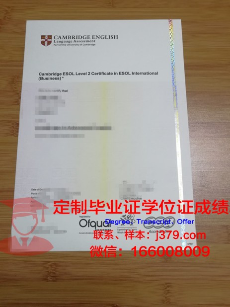 宫崎产业经营大学毕业证书什么颜色