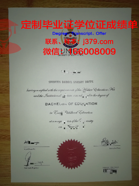 铭传大学毕业证diploma