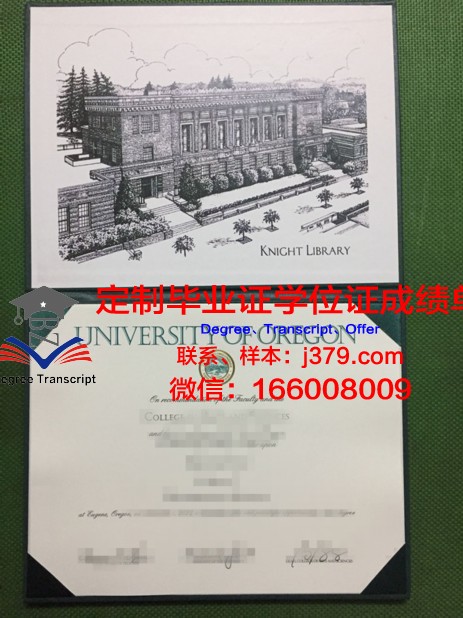 寄毕业证学位证往美国(美国毕业证学校寄到国内要多久)