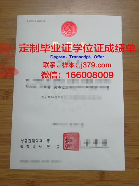 安东布鲁克纳音乐表演与舞蹈艺术大学硕士学位证的荣耀与价值