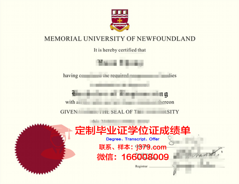 纽芬兰纪念大学毕业证学位证(纽芬兰纪念大学硕士读几年)