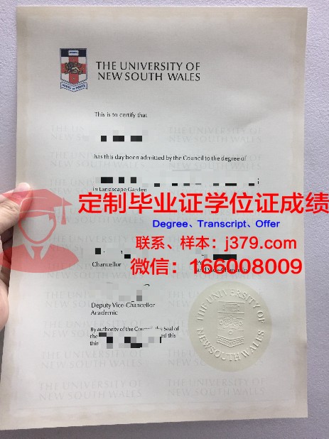 维尔道工程应用技术大学毕业证长什么样(维维尔学院)