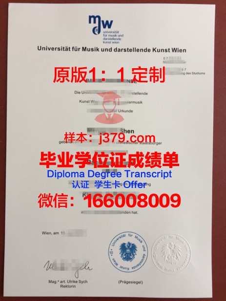 维也纳兽医大学毕业证学位文凭学历Diploma