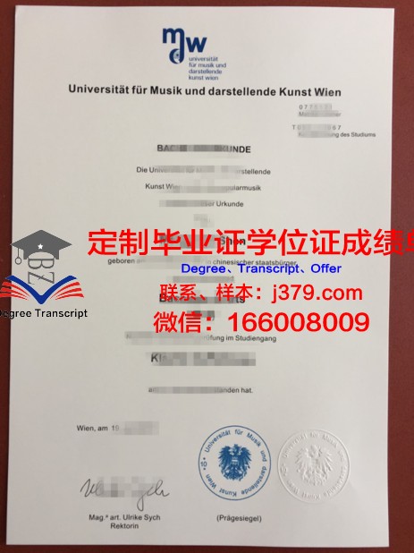 维也纳兽医大学研究生毕业证书(兽医大学毕业证是什么样子的)