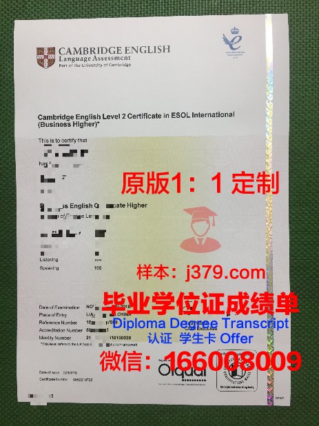 长庚大学毕业学位证书图片(长庚大学毕业学位证书图片高清)