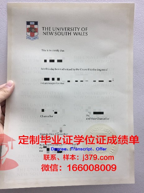 宫城大学毕业证样本(宫城大学毕业证样本图片)