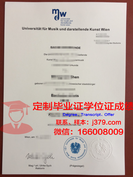 维也纳兽医大学本科毕业证：开启兽医职业生涯的钥匙