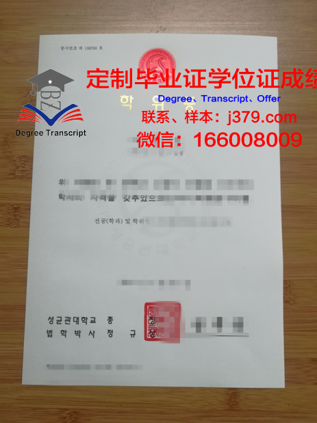 维工学位证定制：匠心独运，专业品质