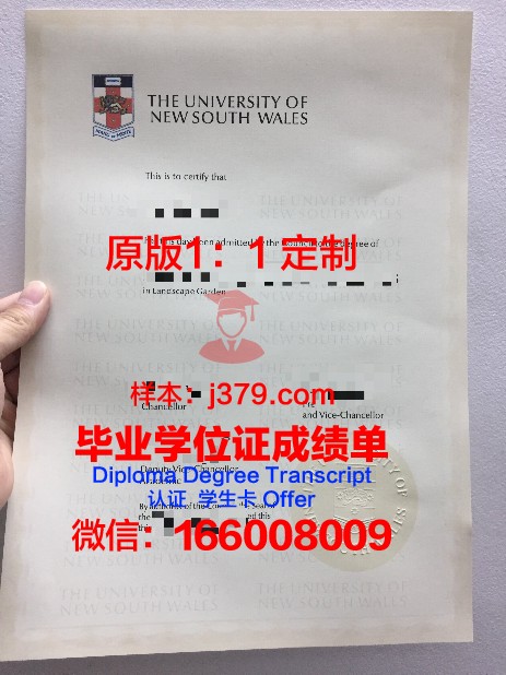 宇部开拓者大学硕士毕业证书样本(宇部开拓大学排名)