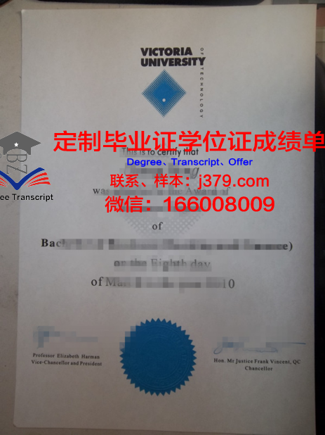 维多利亚大学（加拿大）学生卡(加拿大维多利亚学费)