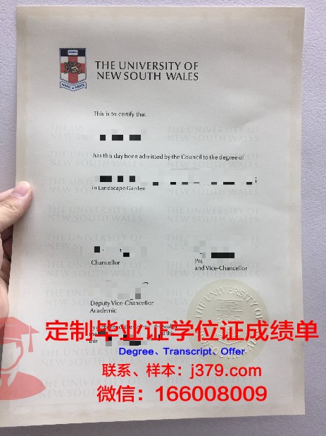 安德鲁贝罗天主大学毕业证(都有谁是在安德鲁大学毕业的)