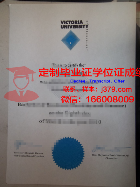 维多利亚大学毕业证邮寄(维多利亚大学毕业的明星)