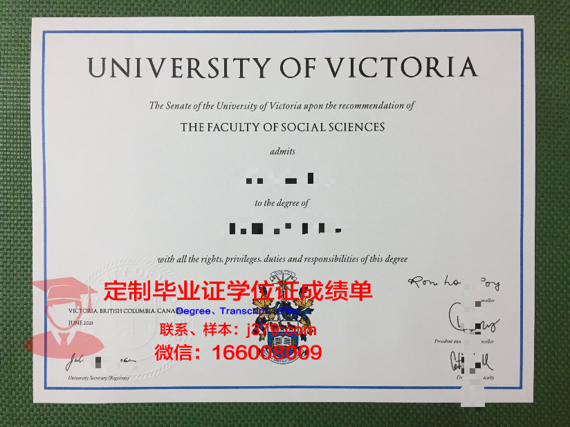 维多利亚大学（加拿大）硕士毕业证书样本(加拿大维多利亚大学多少学分毕业)