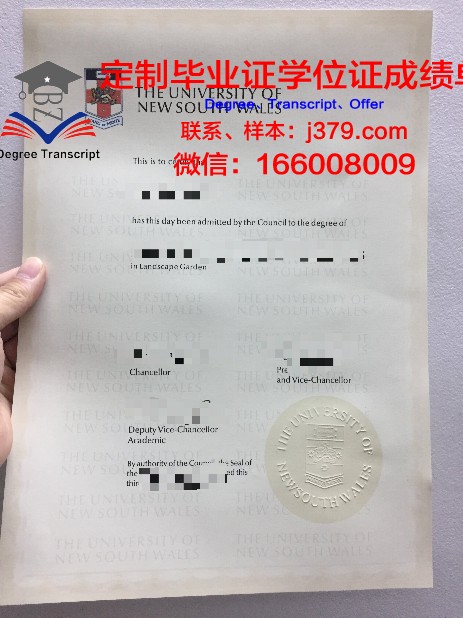 时装设计及销售规划学院奥兰治县分校毕业证学位文凭学历Diploma