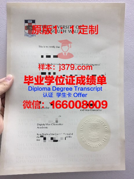 安德鲁学院毕业证认证成绩单Diploma