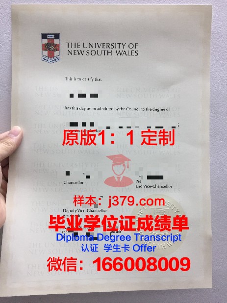 宾杜拉教育科学大学毕业证补办(宾大lps毕业证)