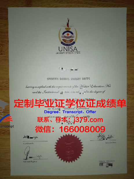 长冈大学毕业证认证成绩单Diploma