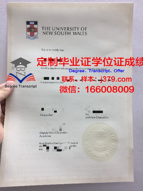 维戈大学毕业证真伪(维戈大学毕业证真伪怎么查)