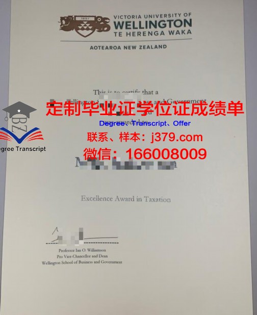 维多利亚大学（澳洲）毕业证案例(维多利亚大学排名澳洲)