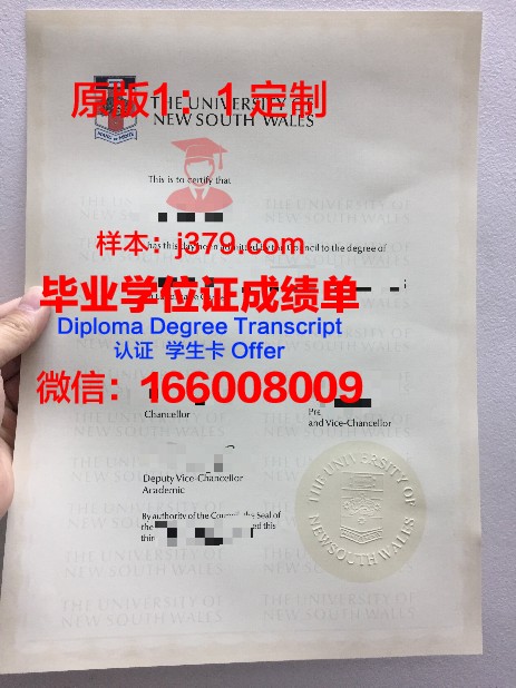 长老会神学大学毕业证是什么模样(长老教会)