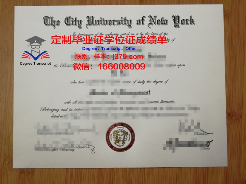 纽约市立大学金斯堡社区学院学生卡(纽约社区大学排名)