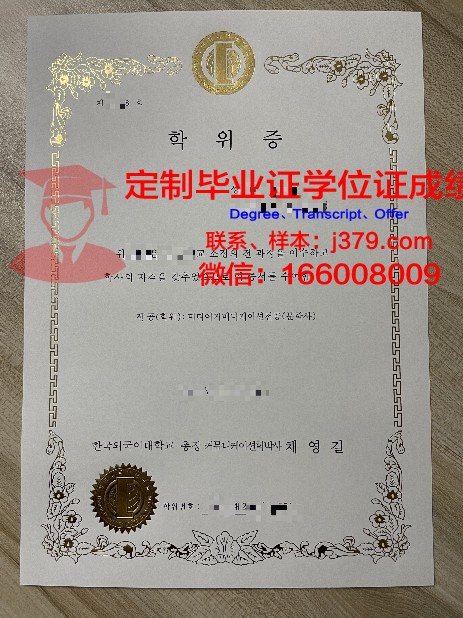 长崎外国语大学diploma证书(长崎外国语大学国内承认吗)