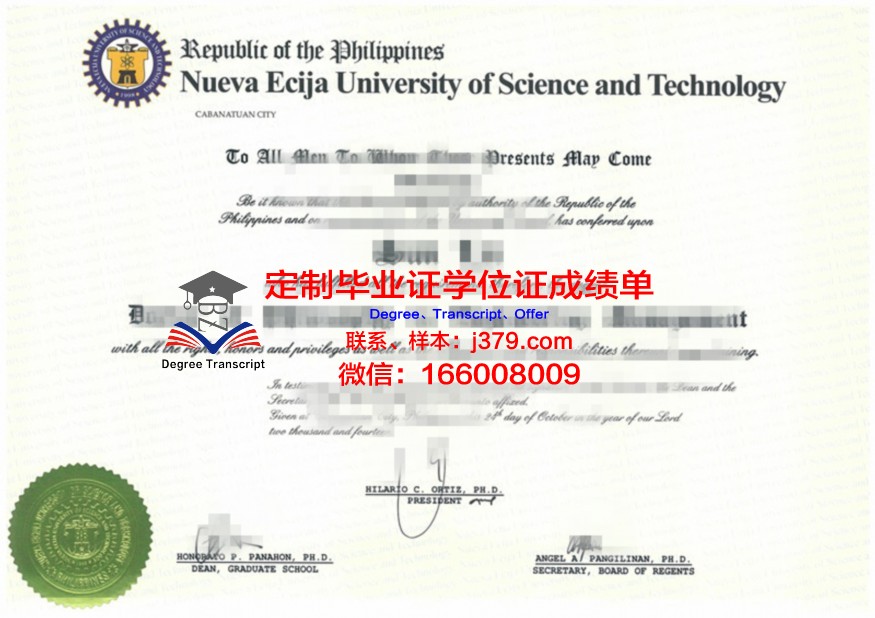 维捷布斯克国立工艺大学读多久才毕业证(维捷布斯克国立工业大学官网)