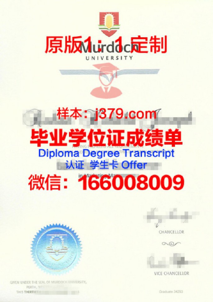 莫道克大学毕业证diploma