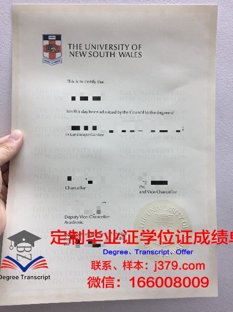 室兰工业大学拿不了毕业证(工业大学毕业证样本)