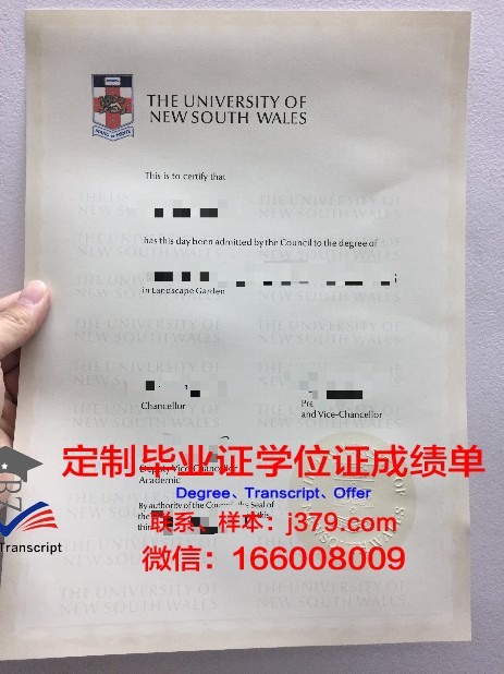 纽黑文大学毕业证样本