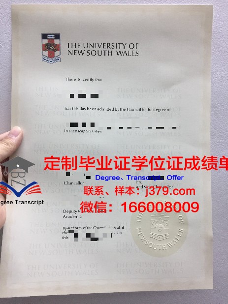 安山大学毕业证真伪(安阳大学毕业证)