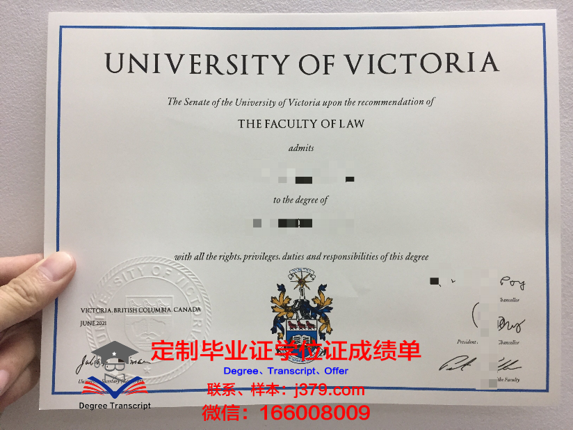 维多利亚大学（加拿大）本科毕业证(加拿大维多利亚大学留学费用)