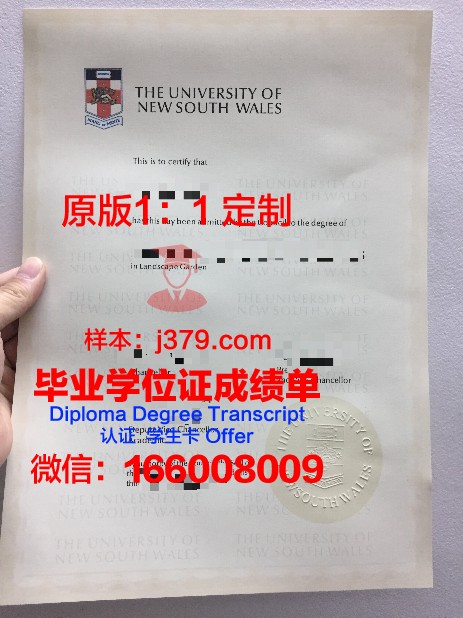 长崎大学毕业证Diploma文凭成绩单